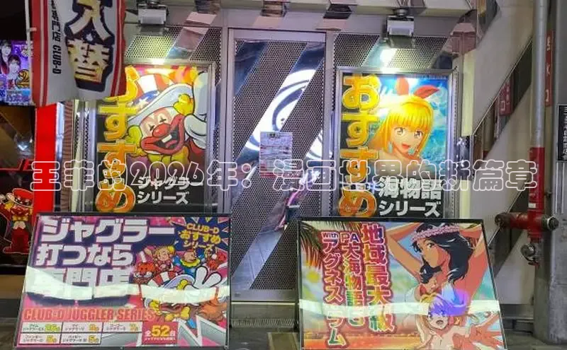 杏运登陆
