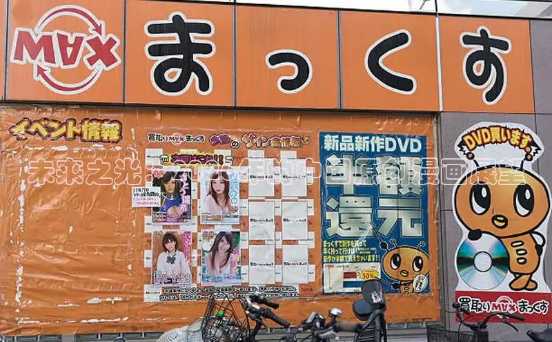 杏运娱乐注册