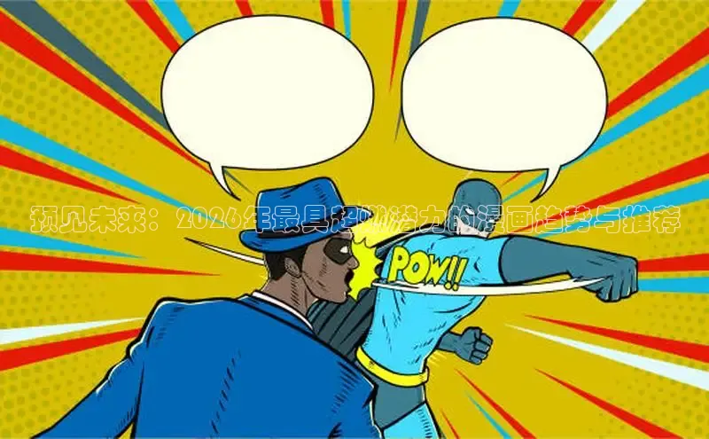 杏运平台